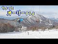 キャーキャー言われるからやっぱりオーリーが好き。谷口尊人が軽くオーリーしたりカービングしたりフリーランします。