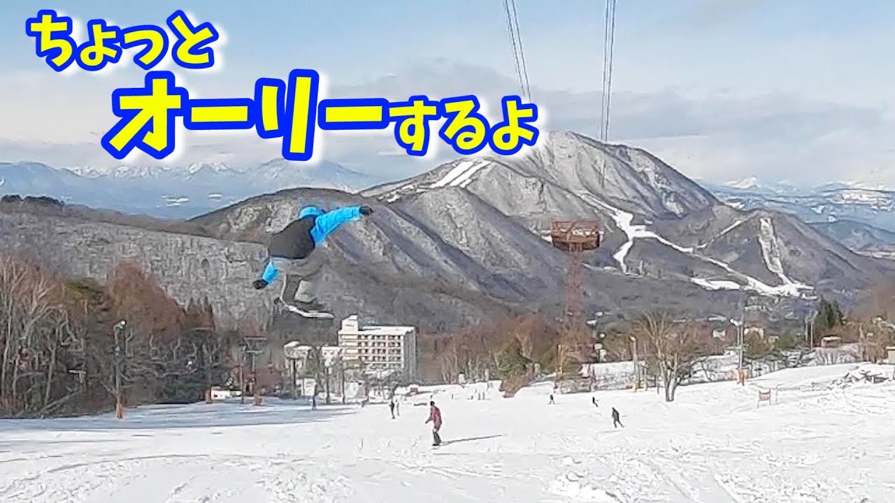 キャーキャー言われるからやっぱりオーリーが好き。谷口尊人が軽くオーリーしたりカービングしたりフリーランします。