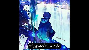 قُرآن كريم بصوت - الشيخ إسلام صُبحي - سورة هود - اجمل حالات واتس أب دينية ,🎵🌷