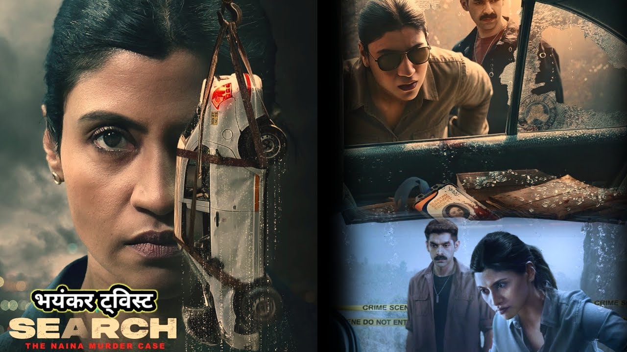 Search : The Naina Murder Case - Webseries Explained 