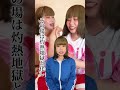 アニオタが知っておいたほうがいい事②#shorts #ネタ動画