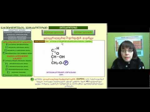 ქეთევან კუპატაძე