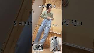 162cm.44kg 10년생의 TEMU, TMON 👗👚옷 후기 #10년생 #패션 #코디 #수학여행 코디 #리뷰