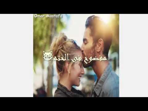 حالة واتساب انتي يابت بت اما تبتك 