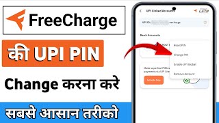 Freecharge app me upi pin change kaise kare | How to change upi pin in freecharge