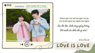 [Vietsub/Lyrics] [Audio] รักก็รักดิ (Love is Love) - ZeeNuNew | Ost. Cutie Pie 2 You #MVรักก็รักดิ
