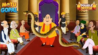 গোপাল রাজসভায় একটি বিষধর সাপ নিয়ে এল | Gopal Bhar | Double Gopal | Most Popular screenshot 5