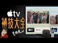 Apple tv  apple tv feat nordvpn