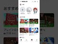 夜ロブロックス開いたらこの2人が話してました(???)