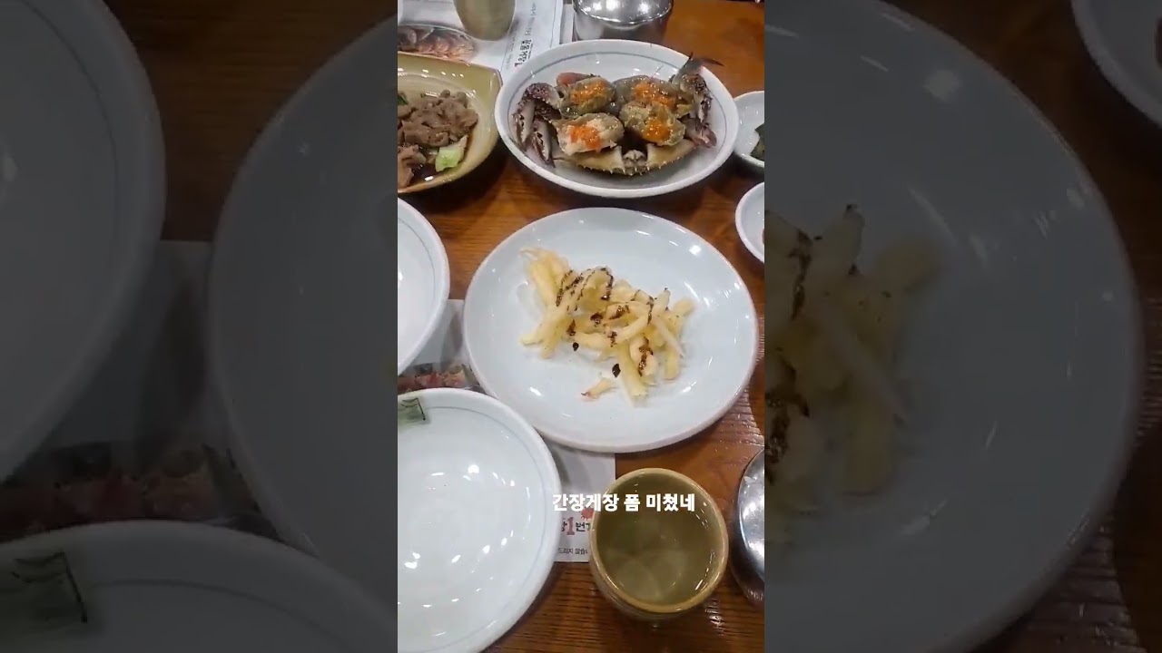 여수 꽃돌게장1번가 (웨이팅 57번 기다린 보람이 있다^---^)