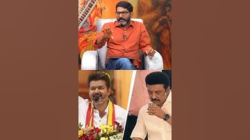 SAVUKKU SHANKAR  _ TVK VIJAY AND MK STALIN #savukkushankar #tvk#dmk#tvkvijay #ntk#admk#tn