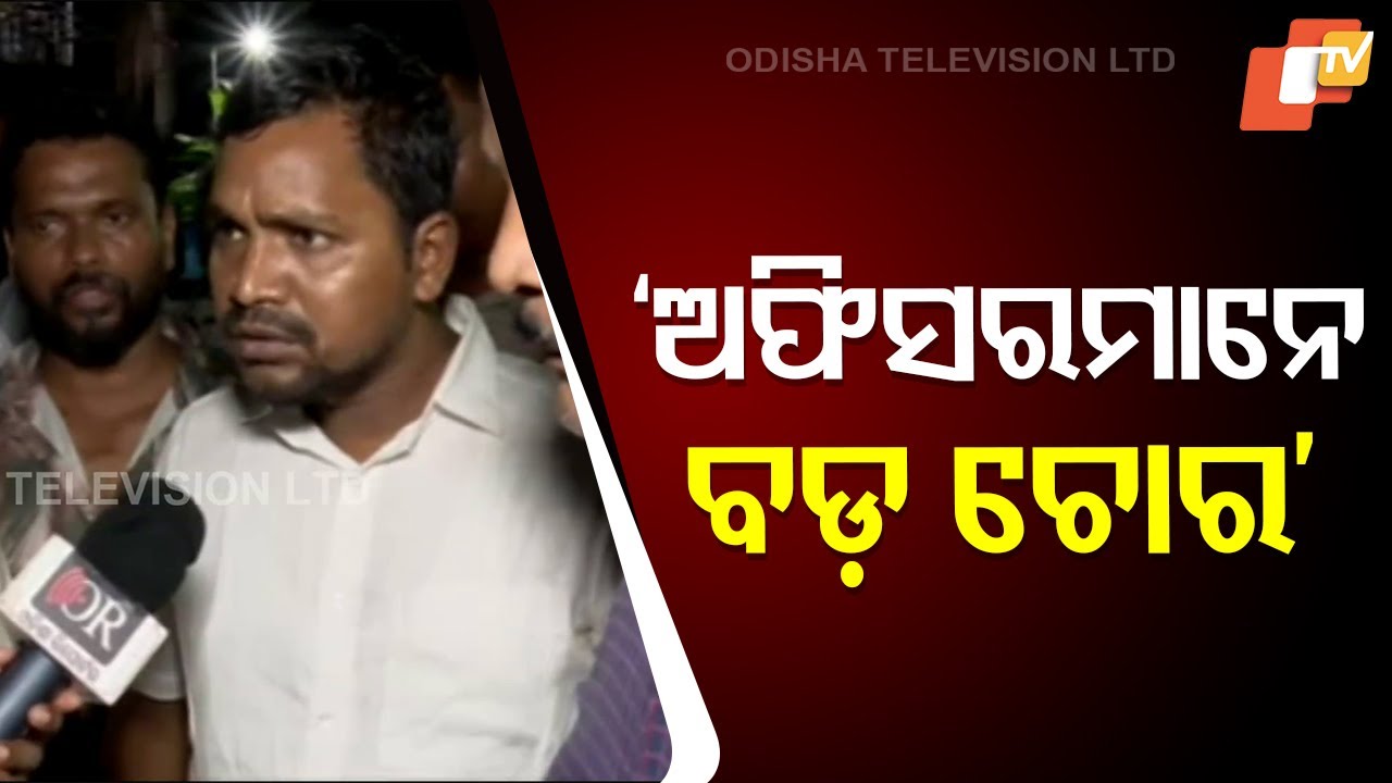 Public Comes Out in Support of Jagannath Pradhan