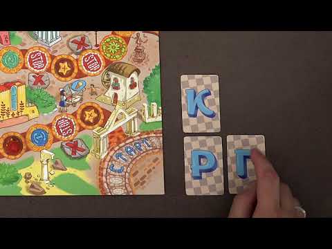 СЛОВАРИУМ - видео обзор настольной игры / ЯиГрушка