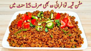 Tawa Fry Keema Recipe || Mutton Keema || Eid Special Recipe By Maria Ansari  ||