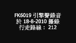[ audio ] FK6019@212