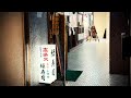 築50年超のビルにある町寿司は高コスパの店だった!伏見御園座近くの大衆寿司。【緑寿司・名古屋市中区】 Drinking and Eating at restaurant. ,Nagoya Japan.