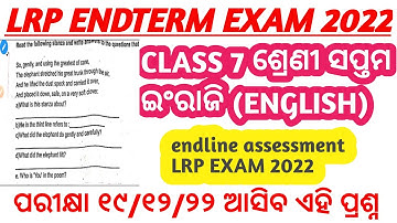 CLASS 7 LRP ENDTERM ENGLISH QUESTION PAPER 2022|7 CLASS ENDTERM ENGLISH QUESTION PAPER 2022|