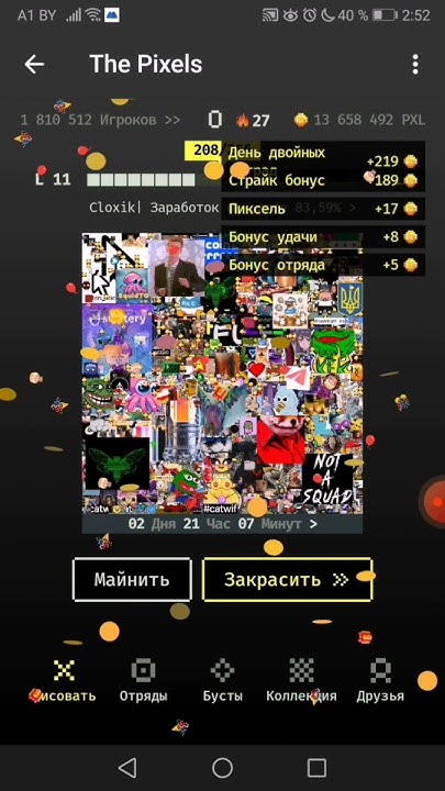 Как купить пиксель в игре The Pixels - YouTube