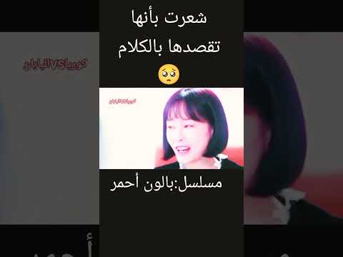 شعورها صعب جدا مسلسل بالون أحمر تقريره بالتعليق