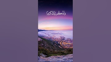 #القرآن_الكريم #love #اكسبلور #ترند #تلاوة_هادئة #duet #حرة #لايك #فلسطين #راحة_نفسية #💔❤️‍🩹💔💔❤️‍🩹