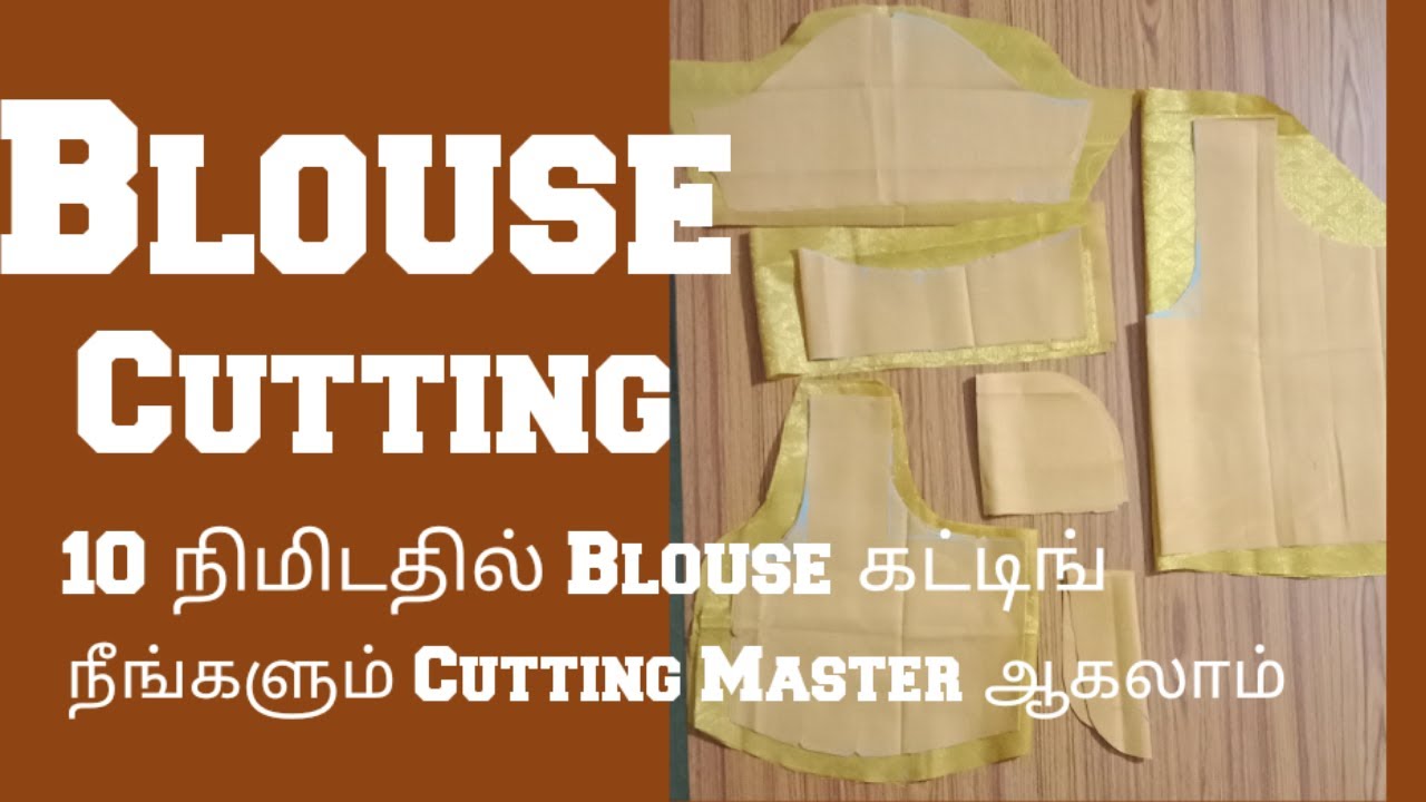 Blouse Cutting simple steps 10 நிமிடதில் Blouse கட்டிங் Tamil lining Blouse cutting method