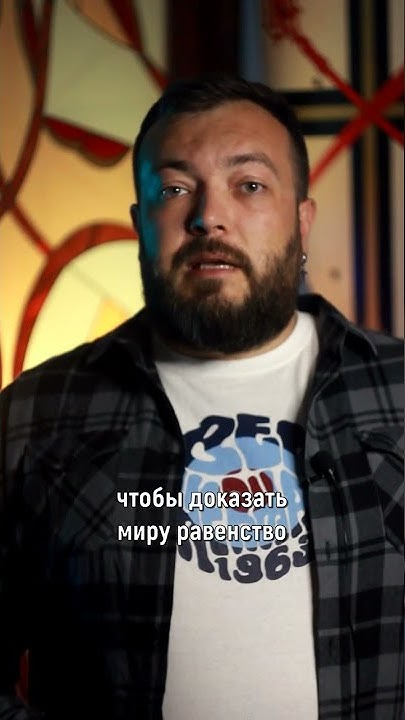 Всеслав Брячиславич. Колдун и чародей. #shorts - YouTube