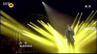 没离开过-林志炫-我是歌手(I Surrender Chinese Version).wmv