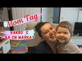 Таг за майки | Mom Tag - (лични) въпроси за бременността, раждането и какво е да си майка