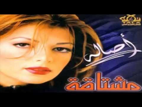 اعطف حبيبي
