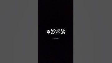 اواخر سورة الفجر رعد الكردي