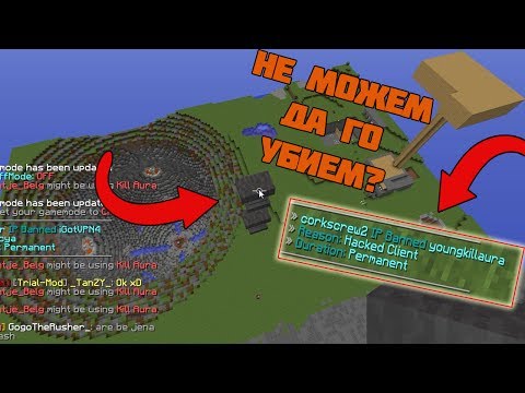 Wartic Admin Series #5 - НЕ МОЖЕМ ДА УБИЕМ ХАКЕРИТЕ С АНВИЛИ??