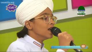 Wah Kiya Judo Karam Hai Shah-E-Batha Tera Anas Attari