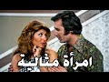 يعرض لأول مرة الفيلم النادر امرأه مثاليه بطولة محمود ياسين وسهير رمزي افلام يعرض لأول مرة الفيلم النادر امرأه مثاليه بطولة محمود ياسين وسهير رمزي افلام
