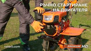 МОТОФРЕЗА 7,5HP 110CM 212CC С ФАР PREMIUM HD