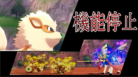 ポケモン 剣盾 ウインディ