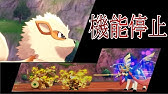 ポケモン剣盾 チョッキ ウインディ は対面もクッションもこなす万能ワンコ ソード シールド Youtube ポケモン剣盾 チョッキ ウインディ は対面もクッションもこなす万能ワンコ ソード シールド Youtube