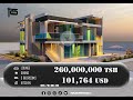 Experience The Ultimate In Luxury Living At This Stunning One Story Home 