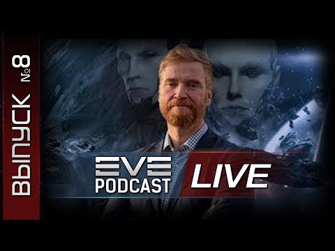 Vidéo: Podcast 106: QG De Guild Wars! Eve Online Fanfest 2012