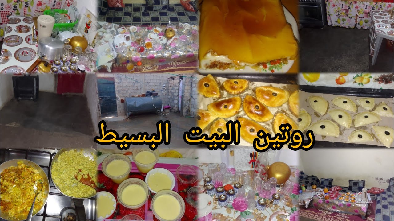 صحا فطوركم حبيباتي غاليات ♥😍مقتطفات من روتين يومين 😍☕🍮