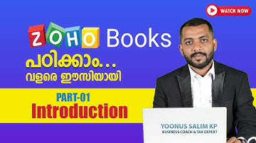Zoho Books Malayalam I Basic to Advance I Company Creation