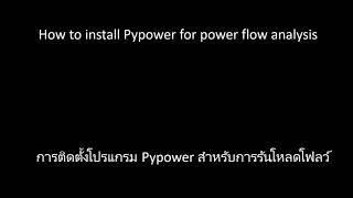 pypower installation screenshot 5