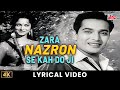 Zara Nazron Se Kah Do Ji Bees Saal Baad Hemant Kumar Vishwajeet Waheeda Rehman 