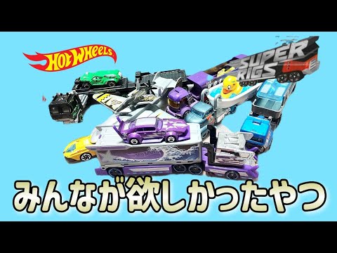 こっちのアソートのほうが良かったて方が多そうな〜ホットウィール日本