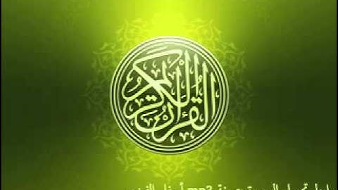 سورة الغاشية مكررة - الشيخ محمد أيوب