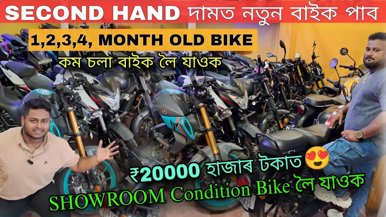 100% Certified/Showroom Condition Second Hand Bike in Guwahati/MT,RS ...