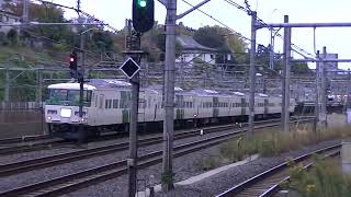2022年11月13日　185系B6編成　185系録音列車　返却回送が、日暮里駅を通過するシーン