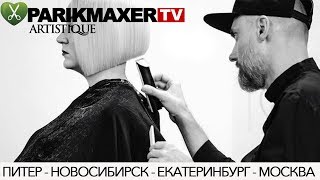 ОБУЧЕНИЕ СТРИЖКЕ ВОЛОС ОТ ZGAT ACADEMY В ГОРОДАХ РОССИИ! ОБУЧЕНИЕ СТРИЖКЕ ВОЛОС ОТ ZGAT ACADEMY В ГОРОДАХ РОССИИ!