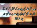 Major Shabeer Shareef Shaheed Tomb Maj Shabeer Shaheed Nishan E Haider Adeel Hussain VLogger Major Shabeer Shareef Shaheed Tomb Maj Shabeer Shaheed Nishan E Haider Adeel Hussain VLogger