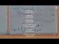 #شحال_صعيبة_آخر_عام_ليا_في_السيام#