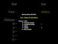 State bordering with China #gktrick #mpsc #upsc #exam #study #learn #facts #education #gk #shorts